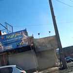 پیمانکاری عبدالحسینی