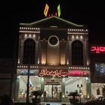 مبل ایده آل
