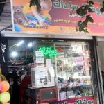 پوشاک و لوازم خرازی سادات