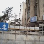 دکتر مریم زاهدی