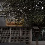 کتاب صدف
