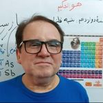 آکادمی آموزشی فاضل(شیمیلند)