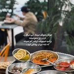 امیرصبحونه