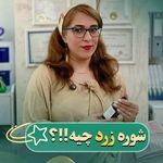 کلینیک تخصصی پوست، ماساژ  سرزمین زیبایی ستاره
