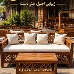 تخت سنتی نقش جهان