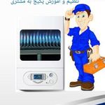 نصب سرویس و تعمیر پکیج مهدی