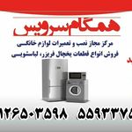 مهدی علیمرادی آورزمانی