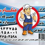 مهدی علیمرادی آورزمانی