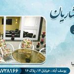 دفتر روانشناسی نور امید