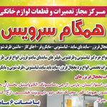 مهدی علیمرادی آورزمانی