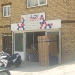 تیپاکس شعبه قلیانی