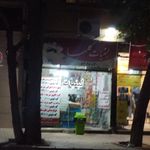 لبنیات گلها