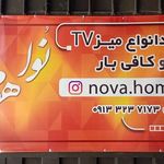 کارگاه سری تراشکاری پارسه