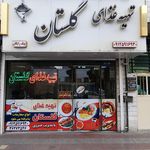 کترینگ و تهیه غذای درفک