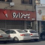 کافه رستوران پیزارو