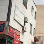 آموزشگاه زبان ایران جهان