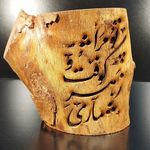 کارگاه سری تراشکاری پارسه