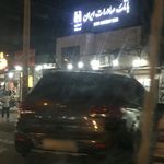 بانک ملی شعبه شهرستان کوه‌چنار