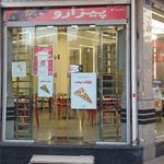 کافه رستوران پیزارو