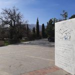 بوستان باغ سیب زار