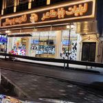 لبنیات بابا طاهر