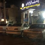 بانک ملی شعبه شهرستان کوه‌چنار