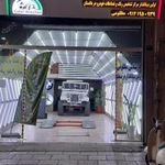 تشخیص رنگ اتومبیل مظلومی شهریار