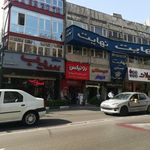 مسکن نهایت