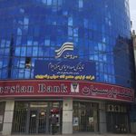 بانک پارسیان شعبه شادآباد ایلام
