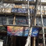 تالار پذیرایی و رستوران یاس