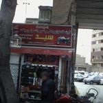 فروشگاه لوازم یدکی و تعمیرات موتور سیکلت سید