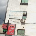 آموزشگاه زبان ایران جهان