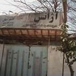 آژانس معراج جمنان