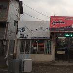 پل شاهپور
