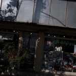 کتاب نوشت افزار بهار
