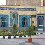 مسجد امام سجاد (ع)