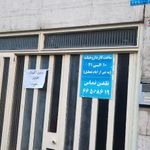 داروخانه دکتر سادات ناصری