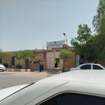 دادگستری