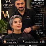 سالن آرایشگاه مردانه vip Art