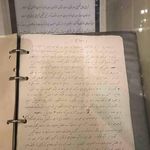 خانه موزه دکتر شریعتی