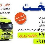 اتوبار پایتخت اکباتان