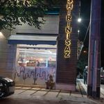بوتیک قنادی شیرینی ساز