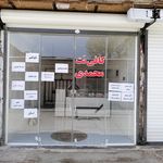 کافی نت آمازون