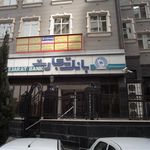 دکتر عادل یزدان خواه-دکتر نیلا طبسی