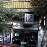 قهوه خانه