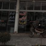 کته کباب درنا