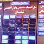 دکتر شهرام شریف زاده