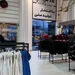 پوشاک استانبول