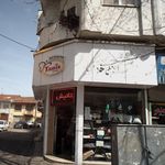 فروشگاه کادوئی اخوان