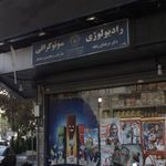 دکتر شهرام شریف زاده